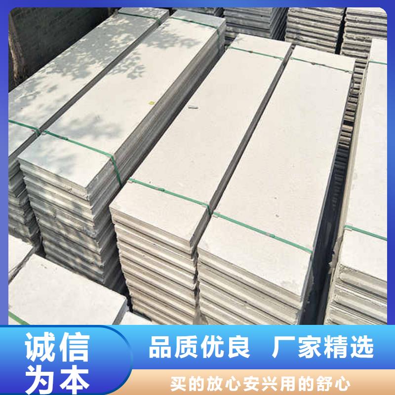 【轻质隔墙板白搪瓷钢板用心做产品】