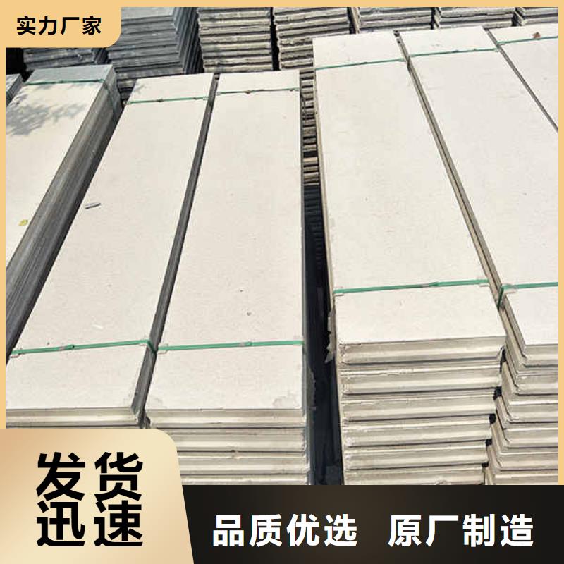 轻质隔墙板12mm水泥板用心制作