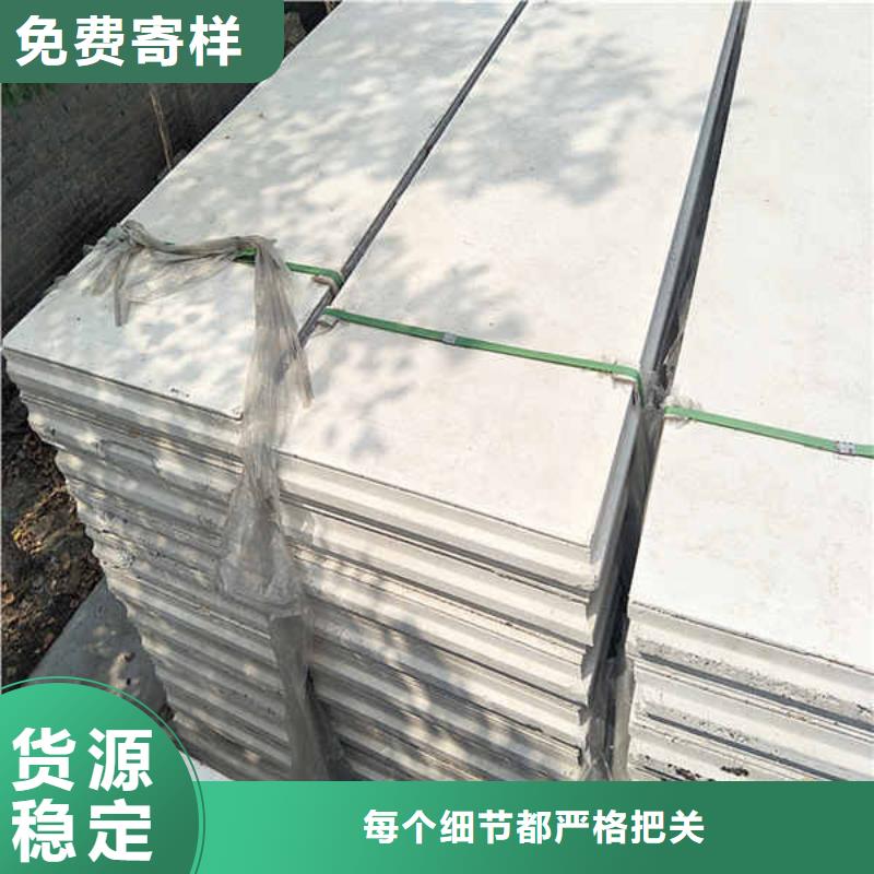 轻质隔墙板纤维水泥板专业生产品质保证