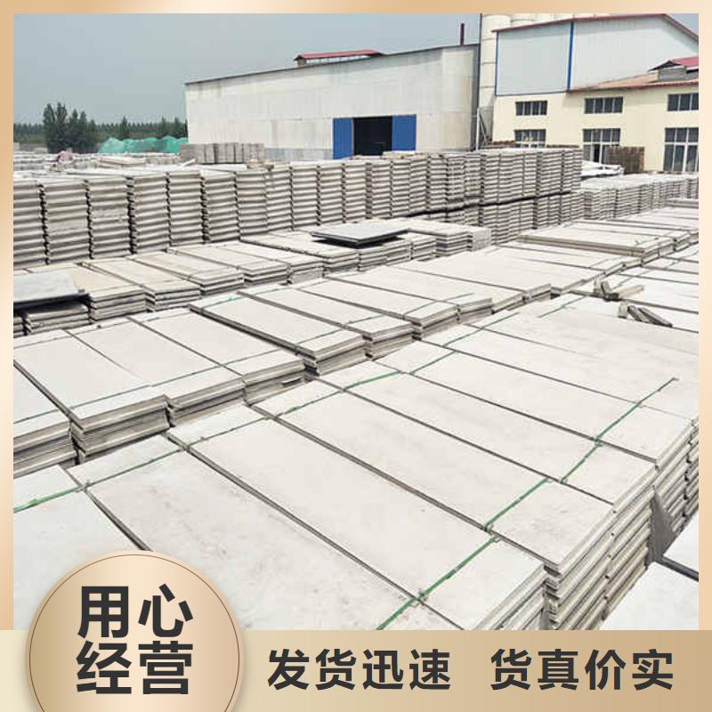 轻质外轻质隔墙板生产厂家供应