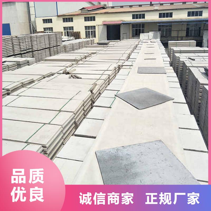 室内隔墙隔断板视频-武都|礼县|定西|武威|兰州|庆阳|天水瑞尔法室内隔墙隔断板_ 瑞尔法新材料公司(陇南市分公司)