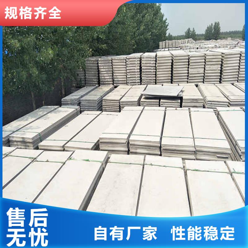 拼装式轻质隔墙板种类齐全