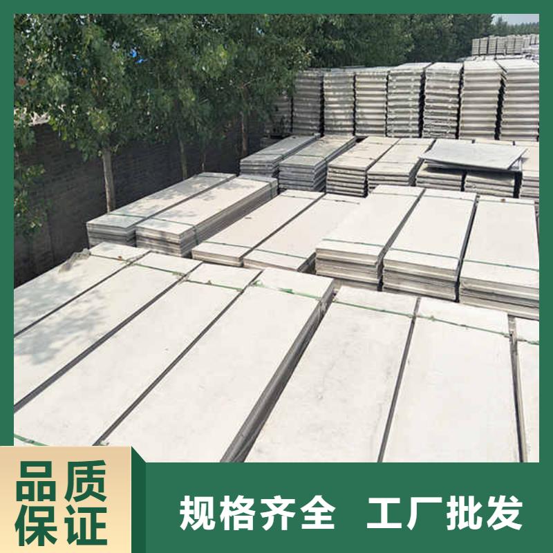 轻质隔墙板钢石板批发价格