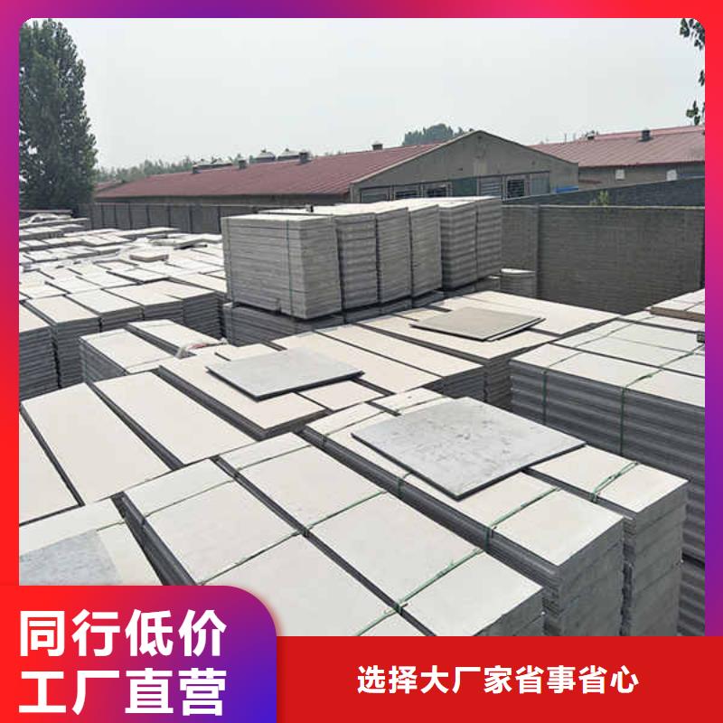 轻质隔墙板_【建筑轻质隔墙板】当地货源