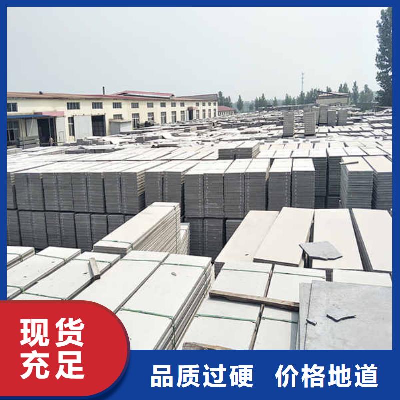 房间轻质隔墙板施工队伍