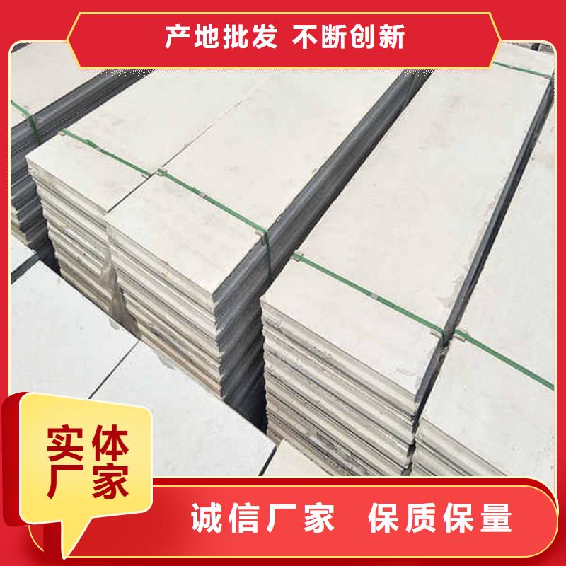 轻质隔墙板FC纤维水泥板现货快速采购