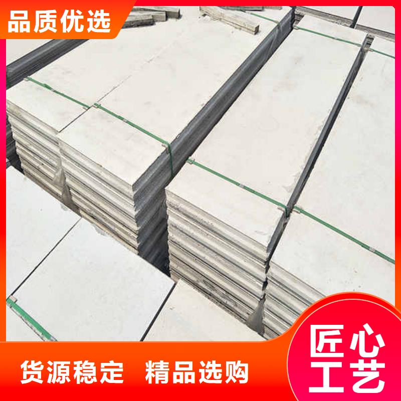 轻质隔墙轻质条板生产厂家