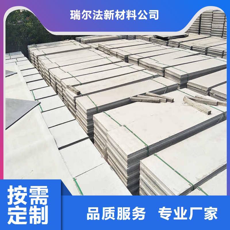 轻质隔墙板FC纤维水泥板优质工艺