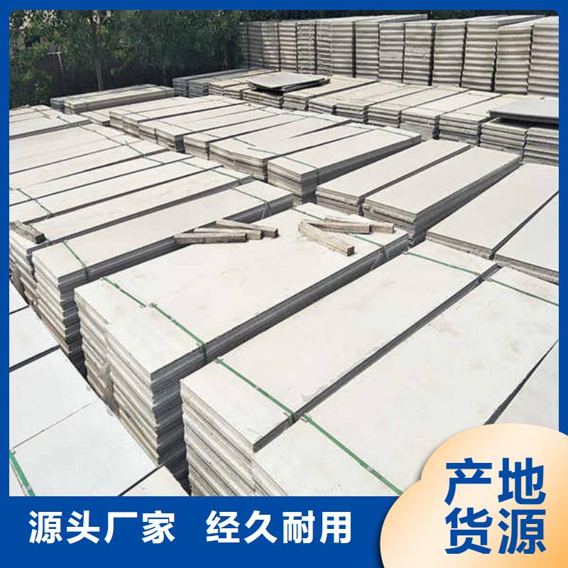 轻质隔墙板轻质墙体优质货源