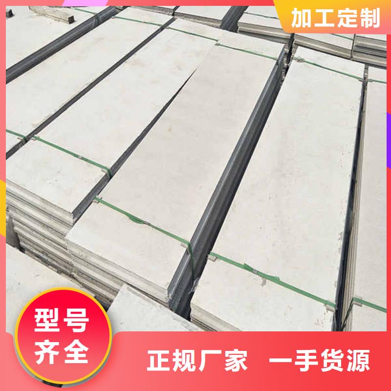新型pet轻质隔墙板厂家送货上门