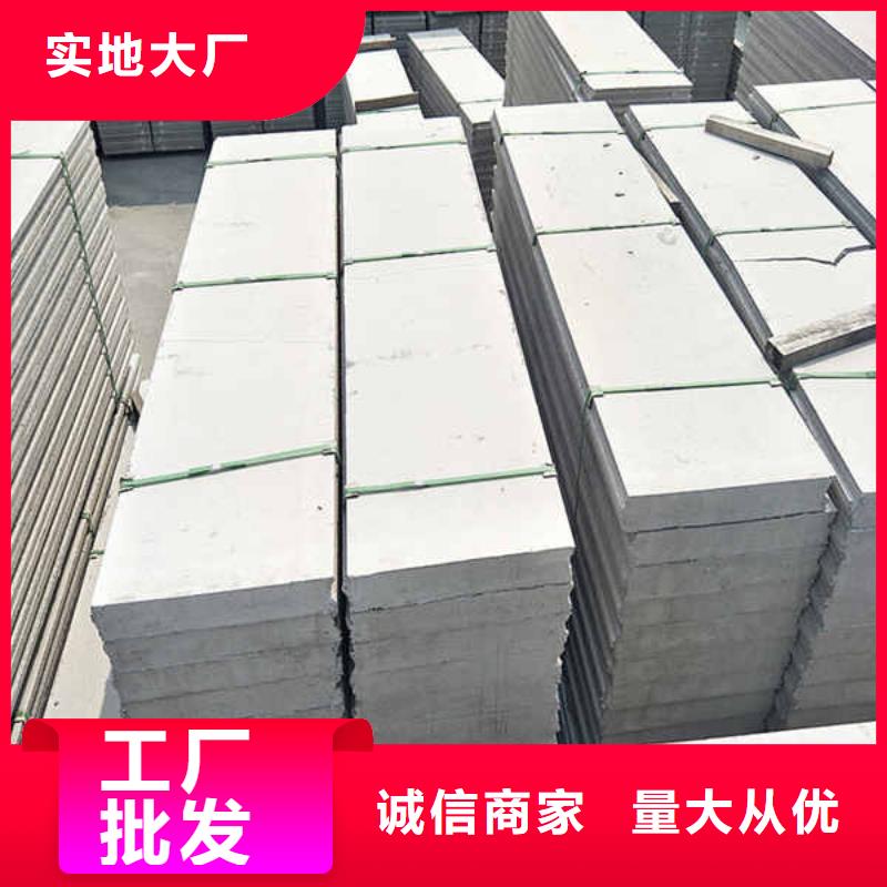 新型复合轻质隔墙板来厂考察