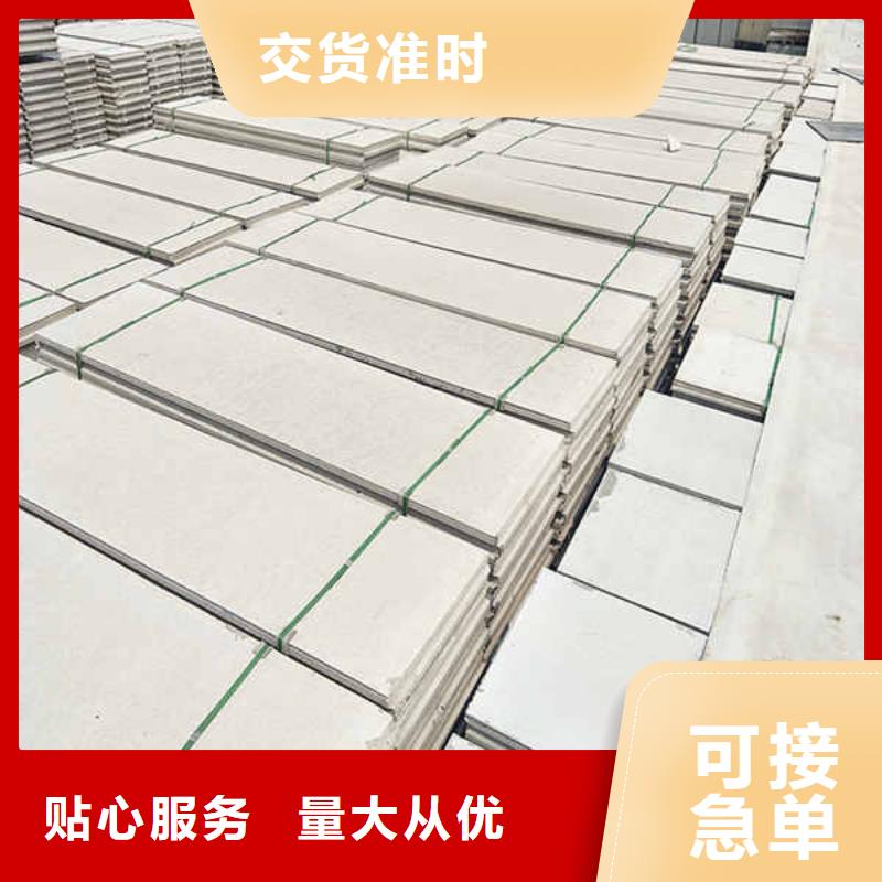 轻质隔墙板_复合轻质内墙板好货有保障