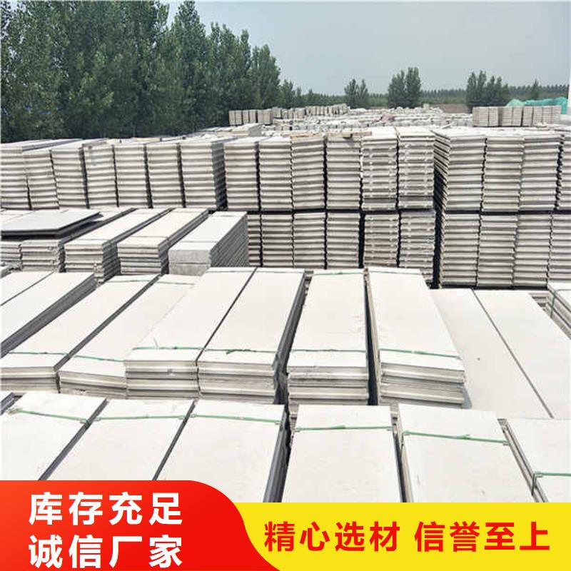 轻质隔墙板轻质墙体严谨工艺