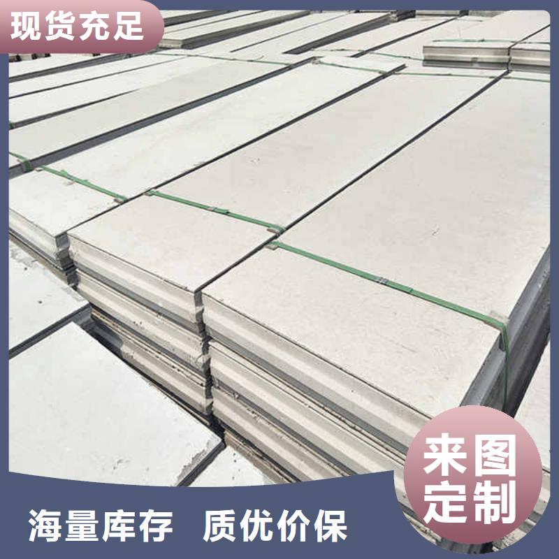 轻质隔墙板轻质墙体严谨工艺