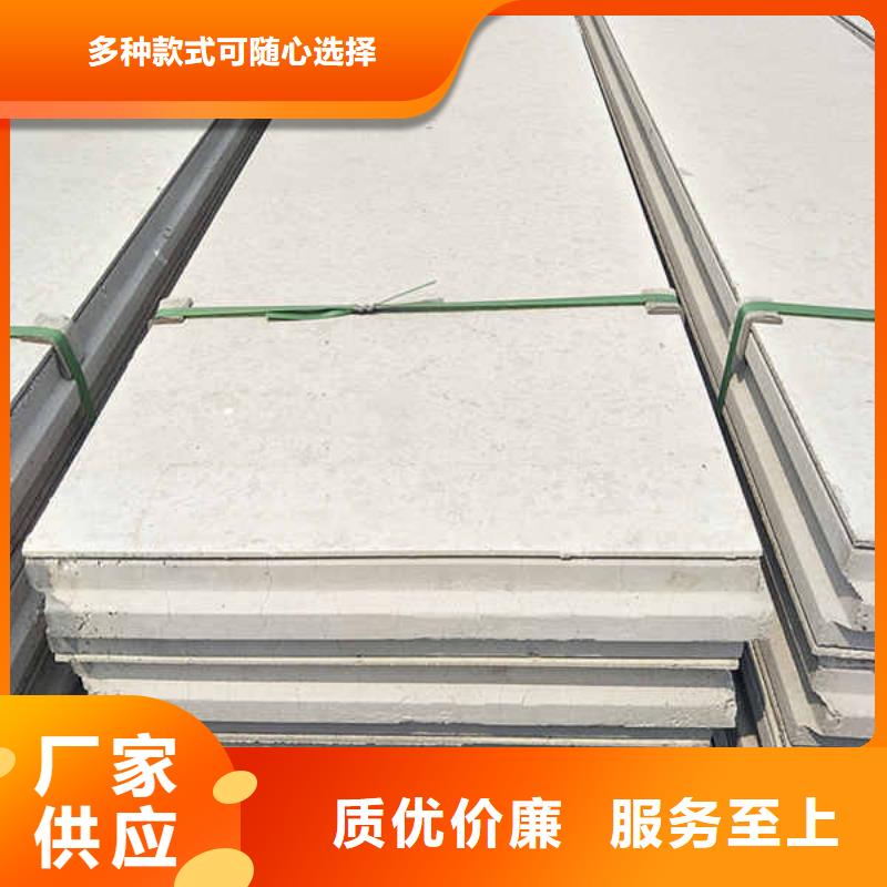 轻质隔墙板轻质墙体严谨工艺
