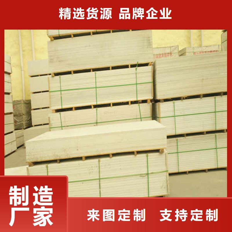 高强微孔硅酸钙板当地经销商