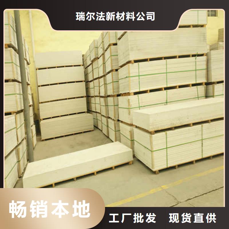 硅酸钙板隔墙板正规厂家