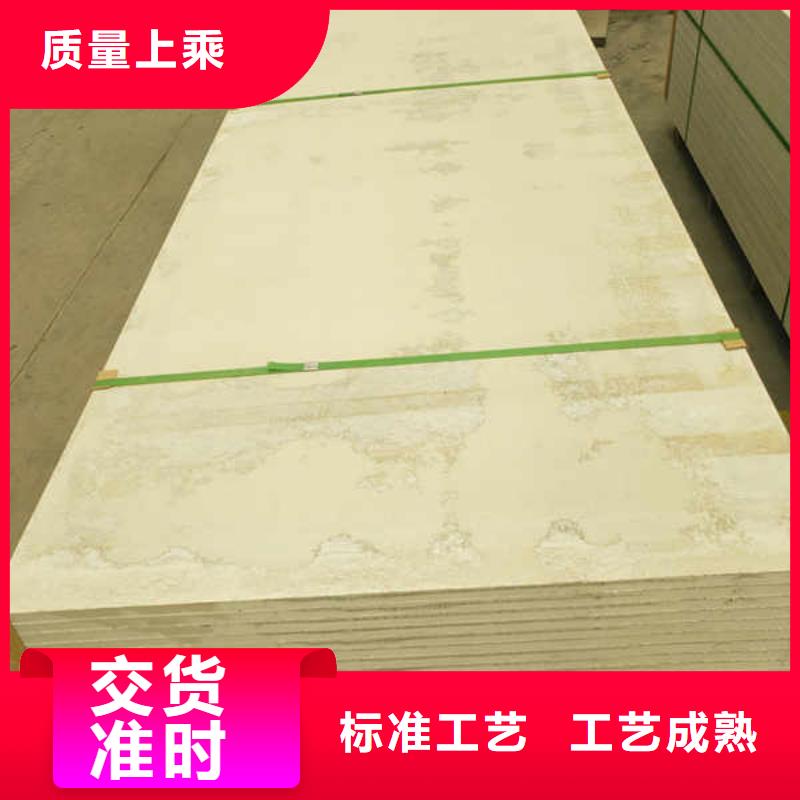 防火板靠谱厂家