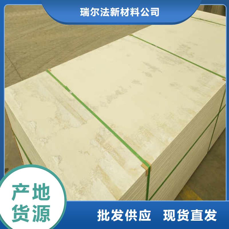 600硅酸钙板源头厂家
