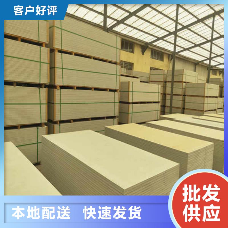 复合防火板本地厂家报价