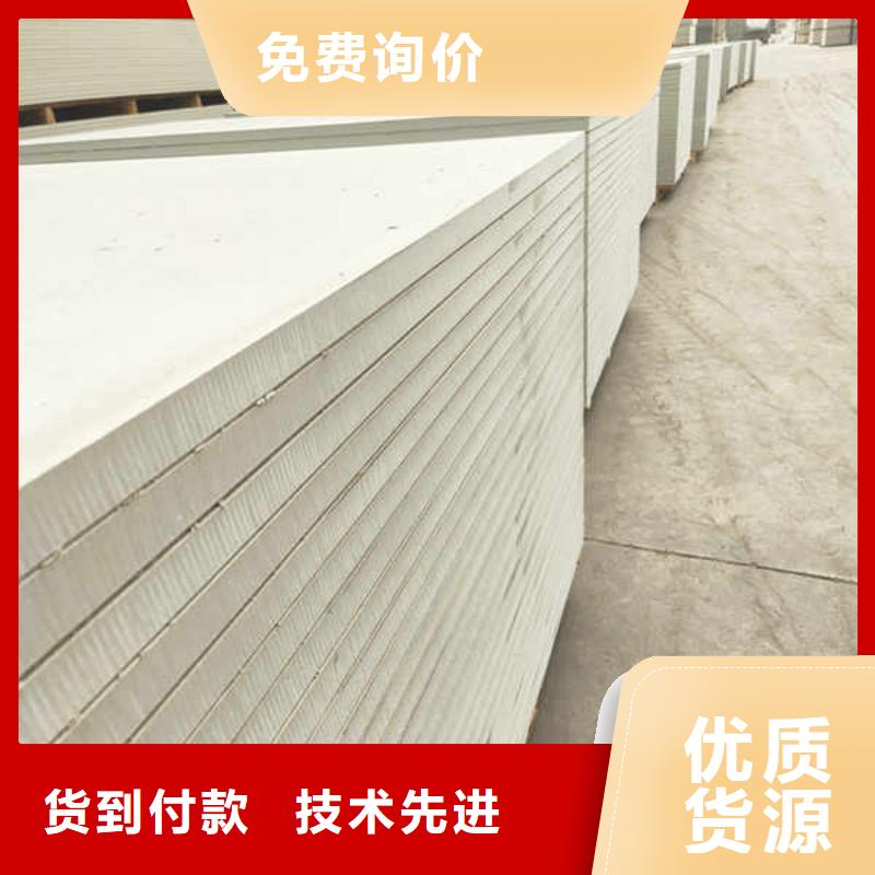 硅酸钙板隔墙板正规厂家