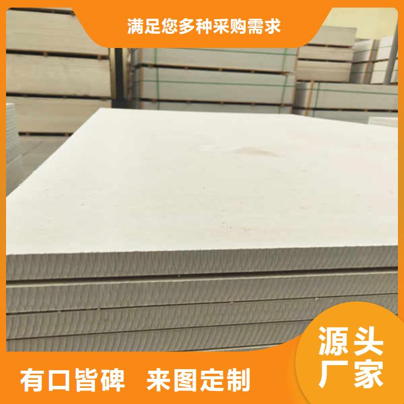 室内隔墙隔断板视频-陕西省延安市瑞尔法室内隔墙隔断板可服务区域志丹|延长|商洛|宝鸡|咸阳|汉中|西安|安康等