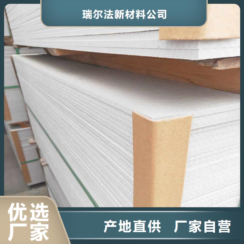 室内隔墙隔断板视频-陕西省延安市瑞尔法室内隔墙隔断板可服务区域志丹|延长|商洛|宝鸡|咸阳|汉中|西安|安康等