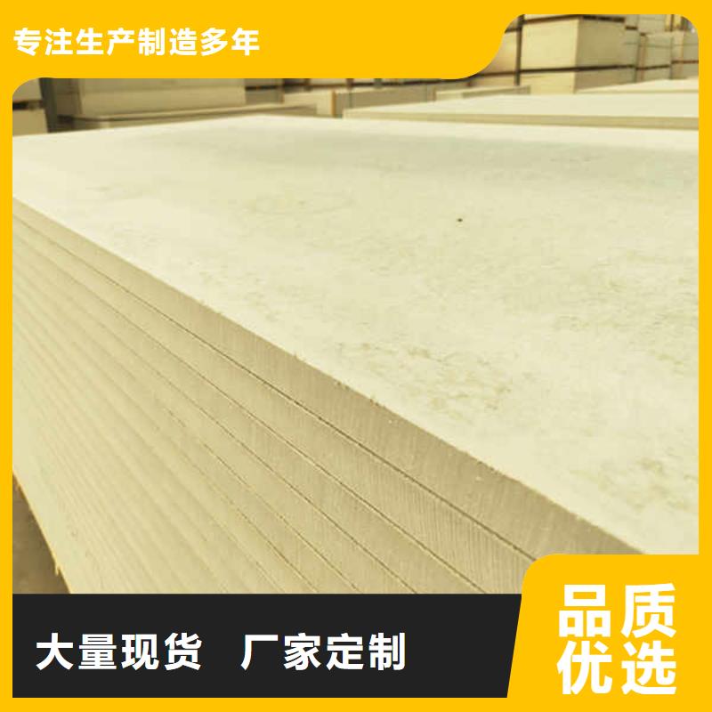 硅酸钙板龙骨防火板从源头保证品质