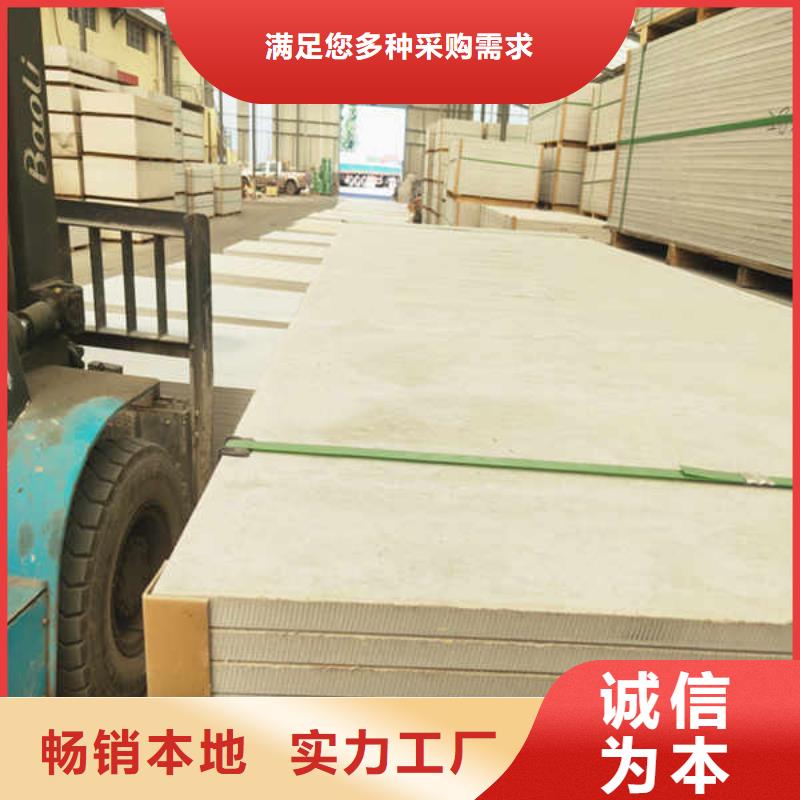 600硅酸钙板源头厂家