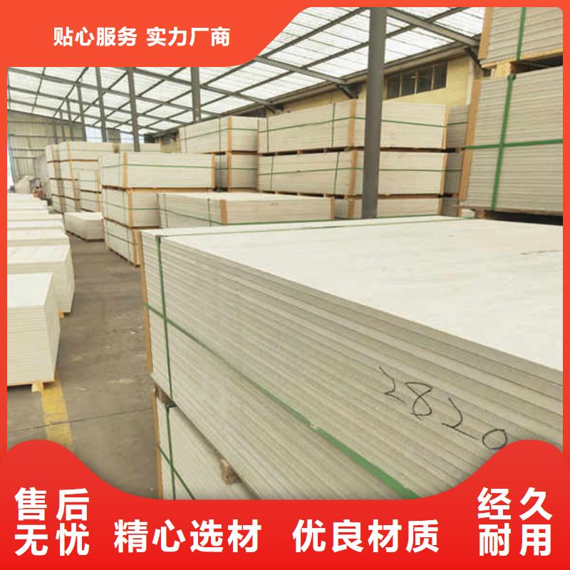 9mm厚防火板
当地厂家供应
