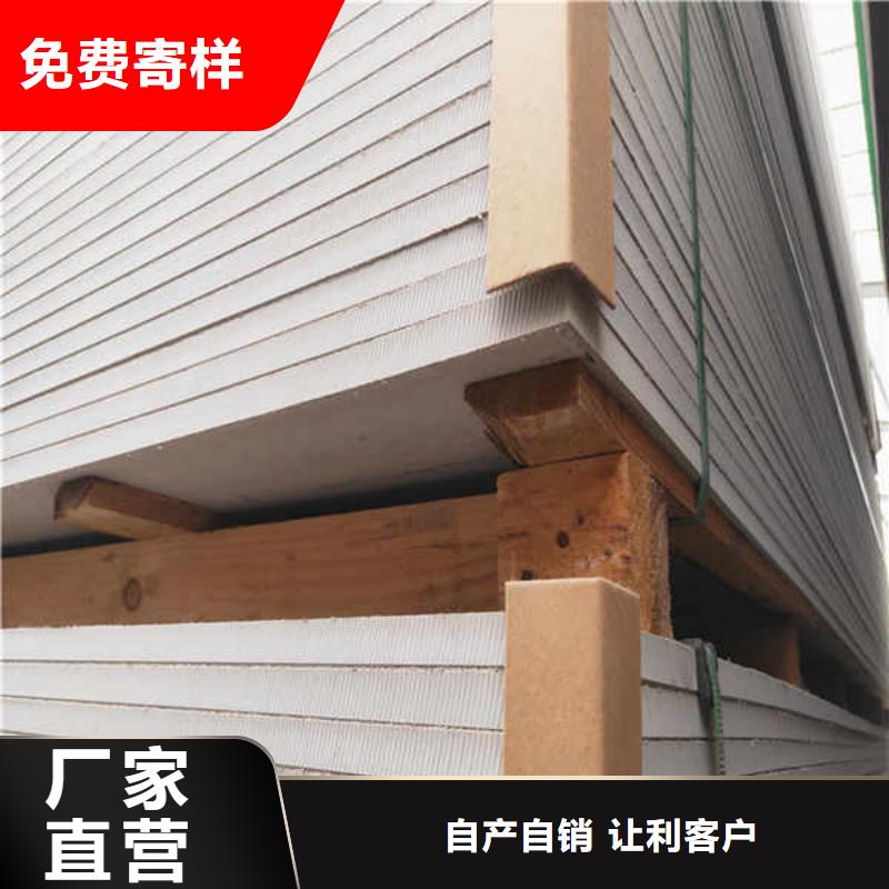 集成硅酸钙板种类齐全