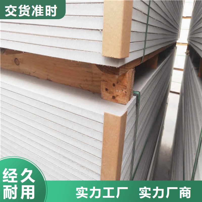 9mm厚防火板
当地厂家供应