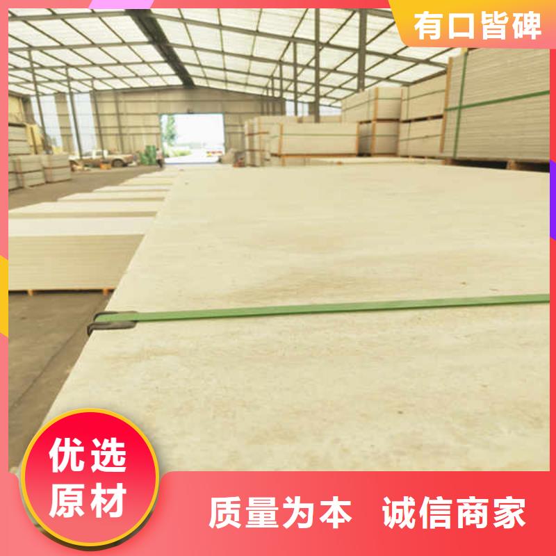 硅酸钙板隔墙板正规厂家
