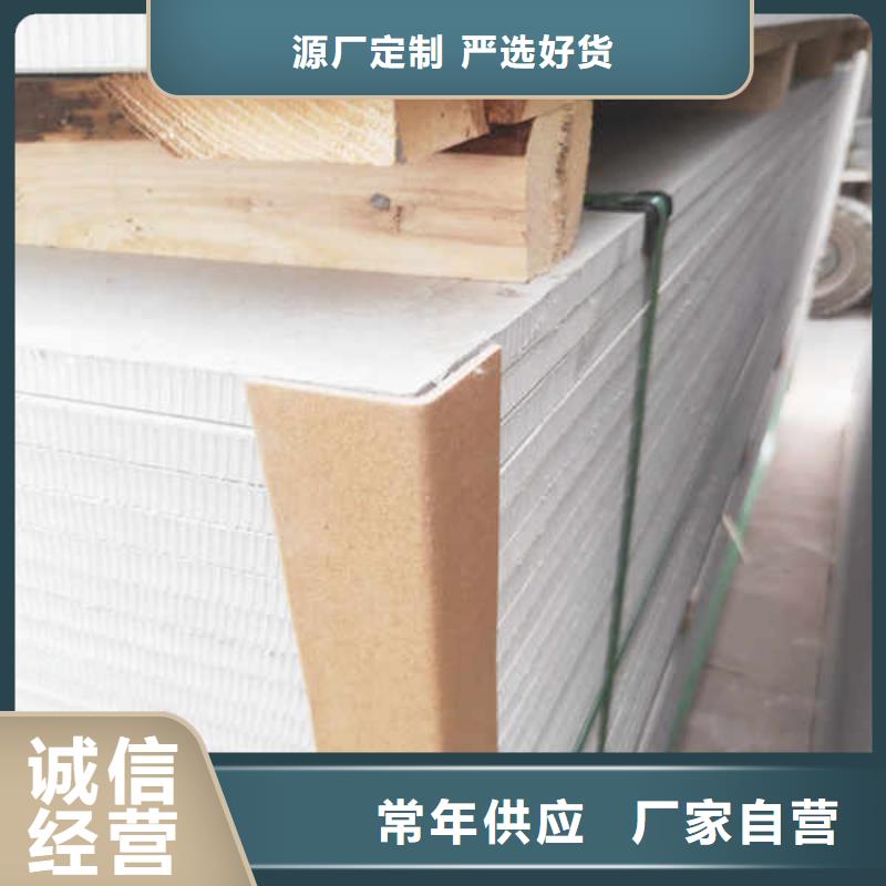 9mm厚防火板
厂家送货上门