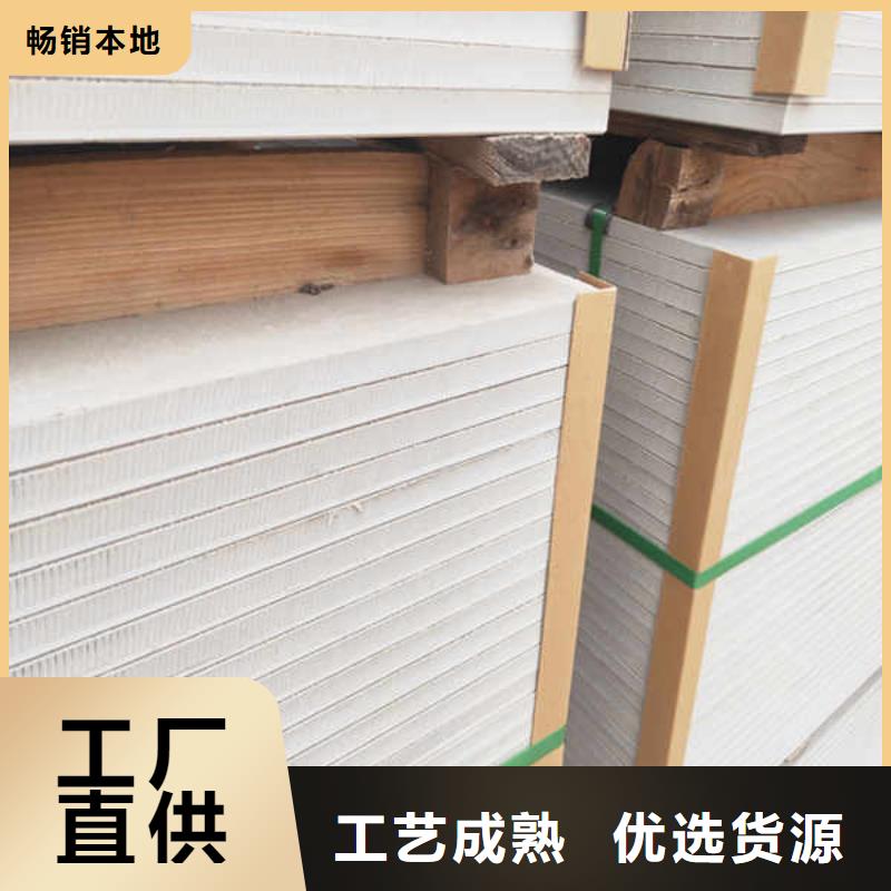 高密度硅酸钙板生产厂家供应