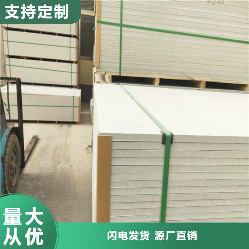 高强度硅酸钙板生产厂家直销