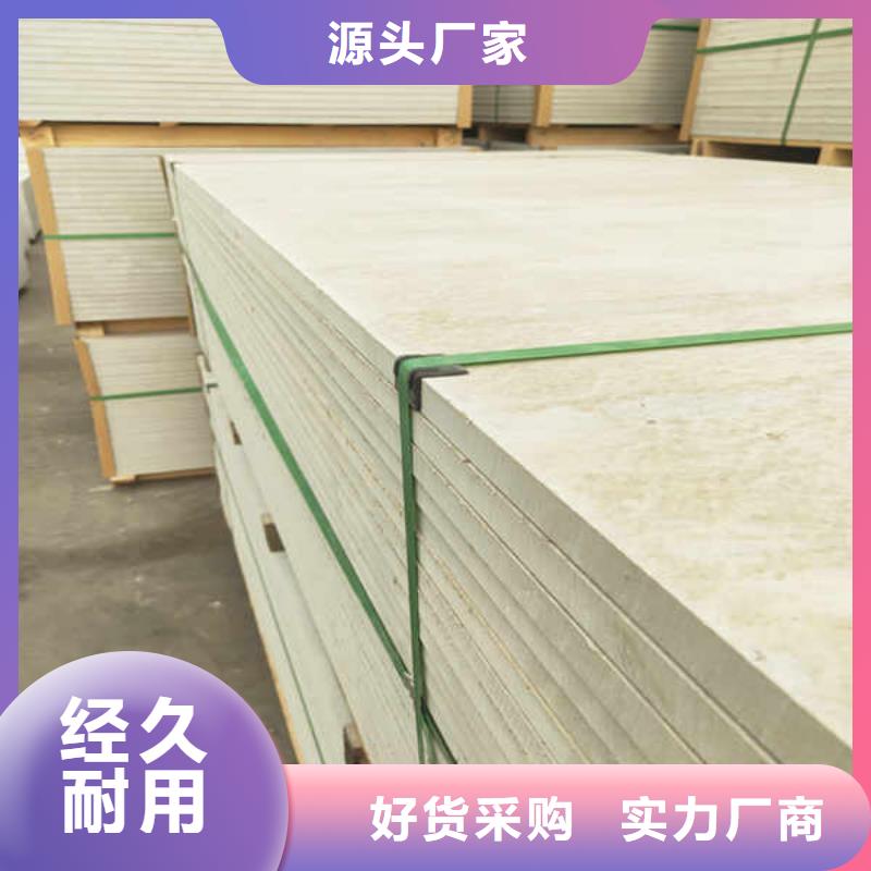 工程防火板本地厂家价格
