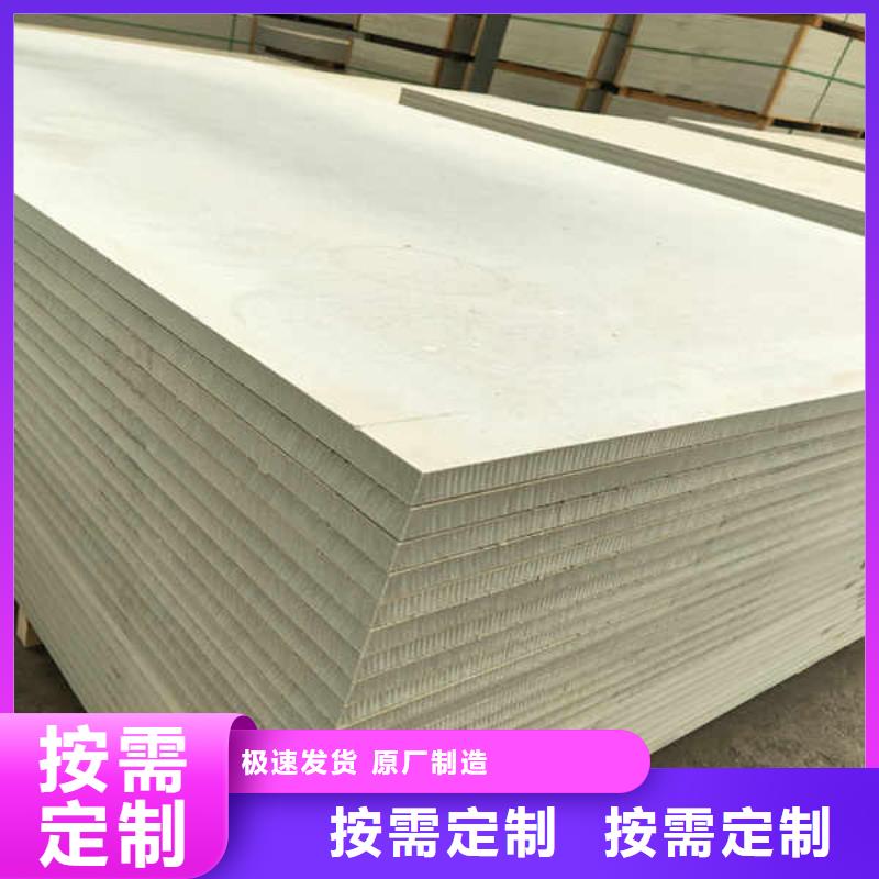 硅酸钙板【FPB轻质隔墙板】款式新颖