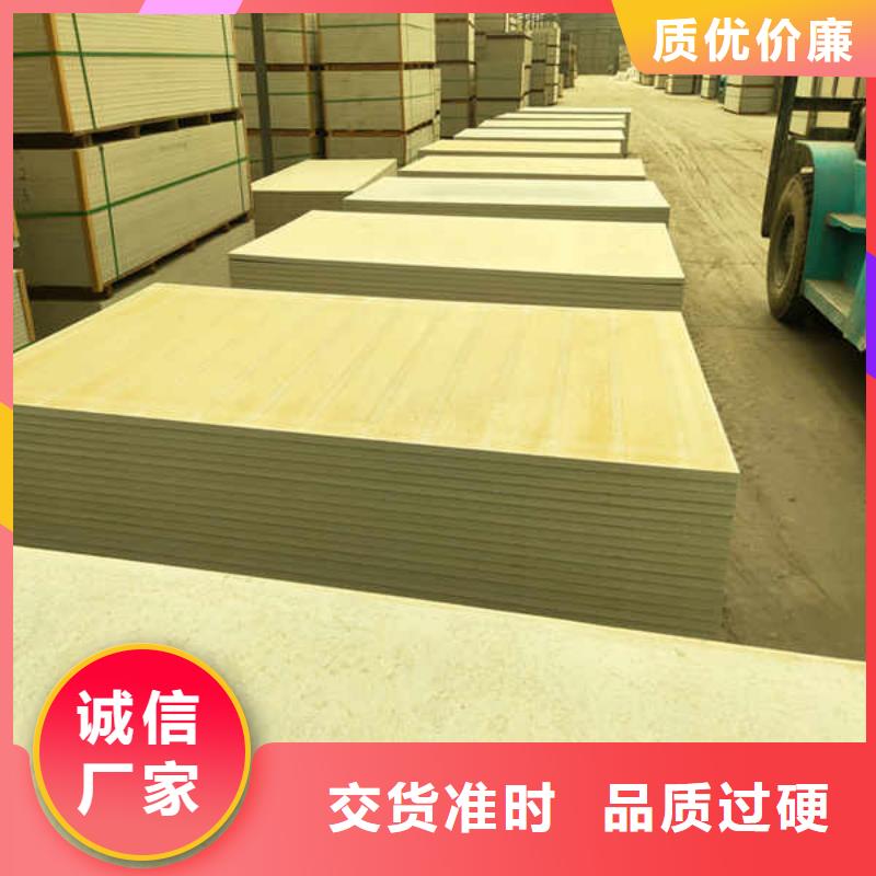 硅酸钙板【FPB轻质隔墙板】款式新颖