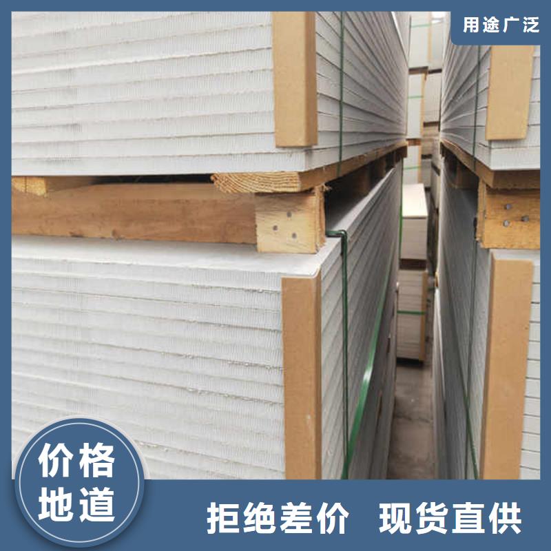 复合防火板本地厂家报价