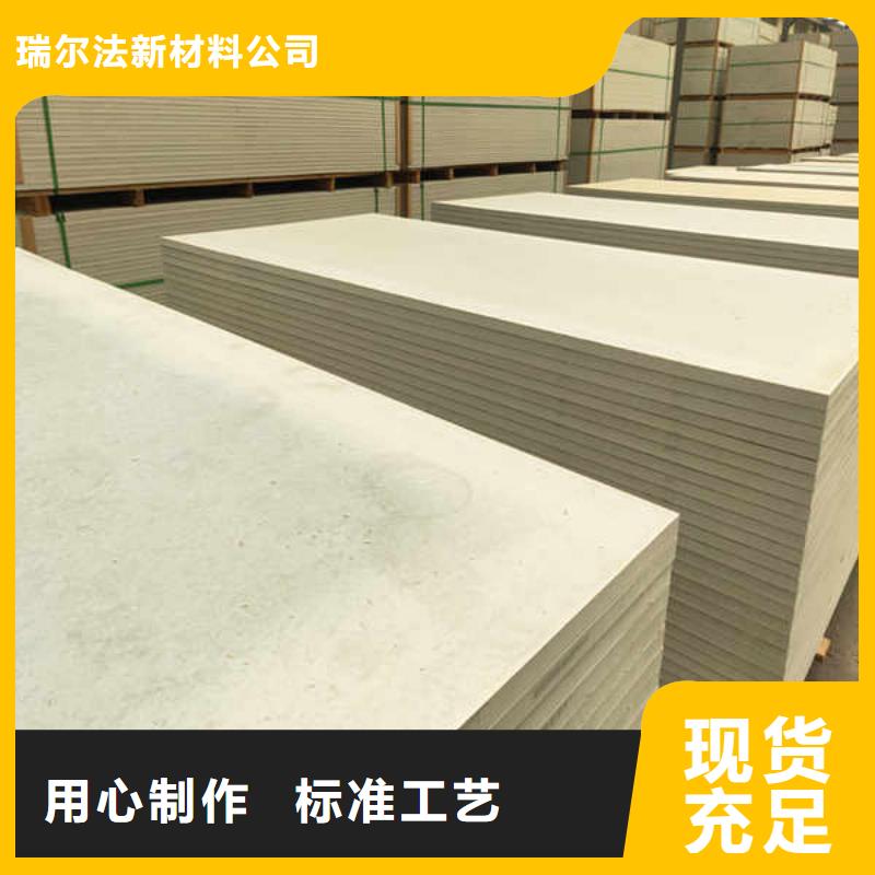 硅酸钙板【FPB轻质隔墙板】款式新颖