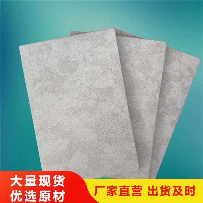 纤维水泥板【防火隔墙板】多行业适用