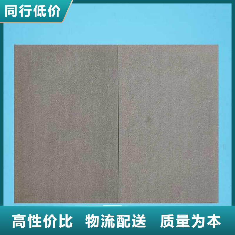 纤维水泥板外墙厂家现货