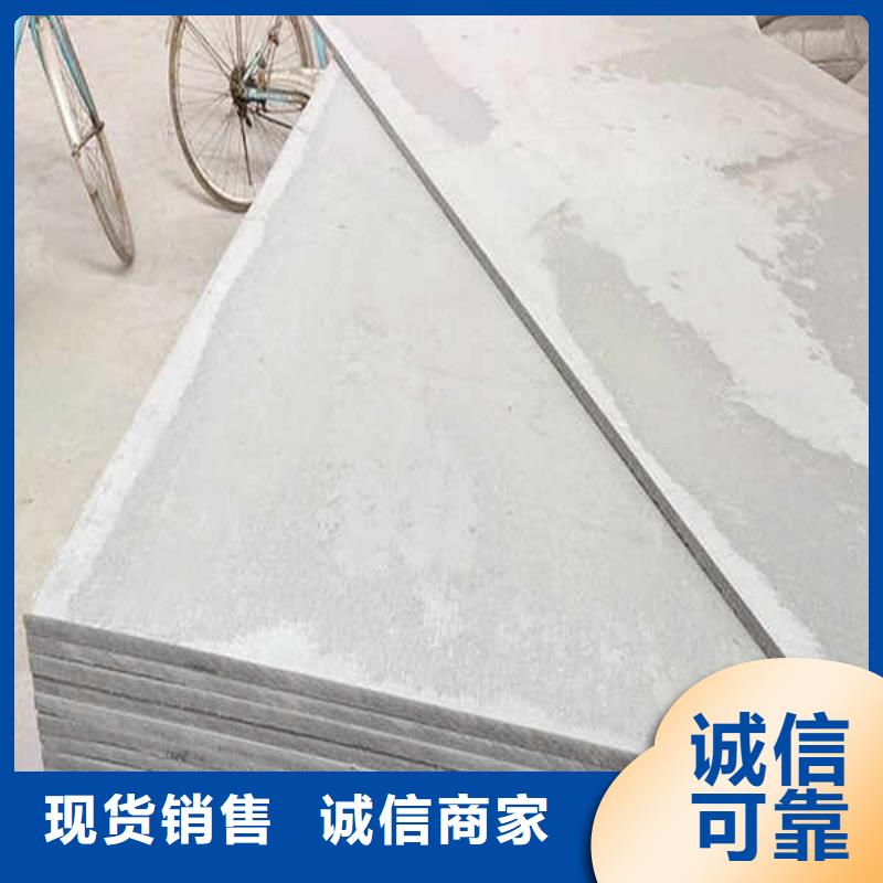 纤维水泥板水泥泡沫夹心墙板材质实在