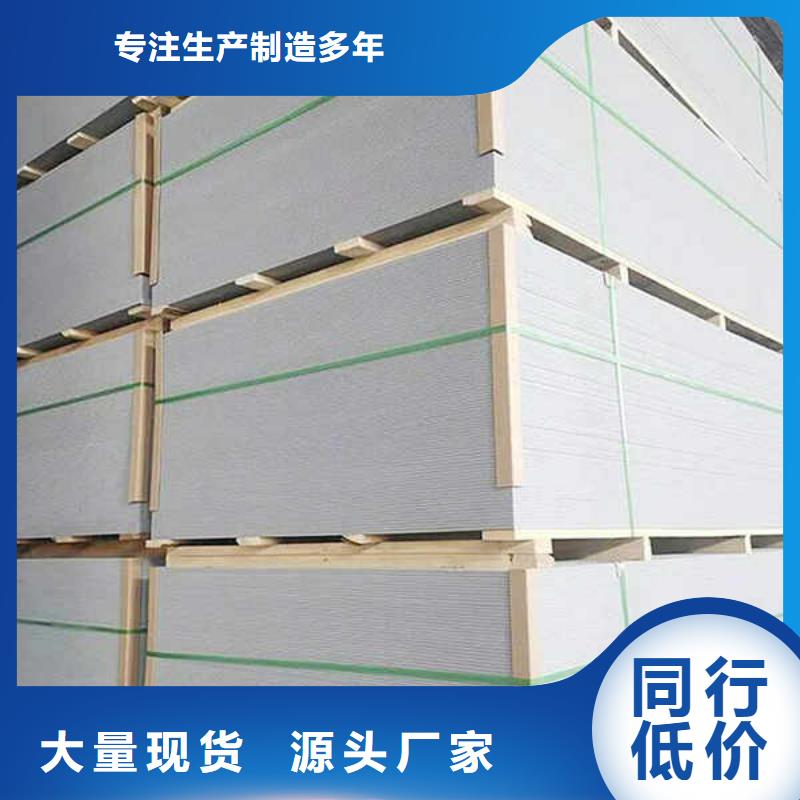 纤维水泥板_复合轻质内墙板质量看得见