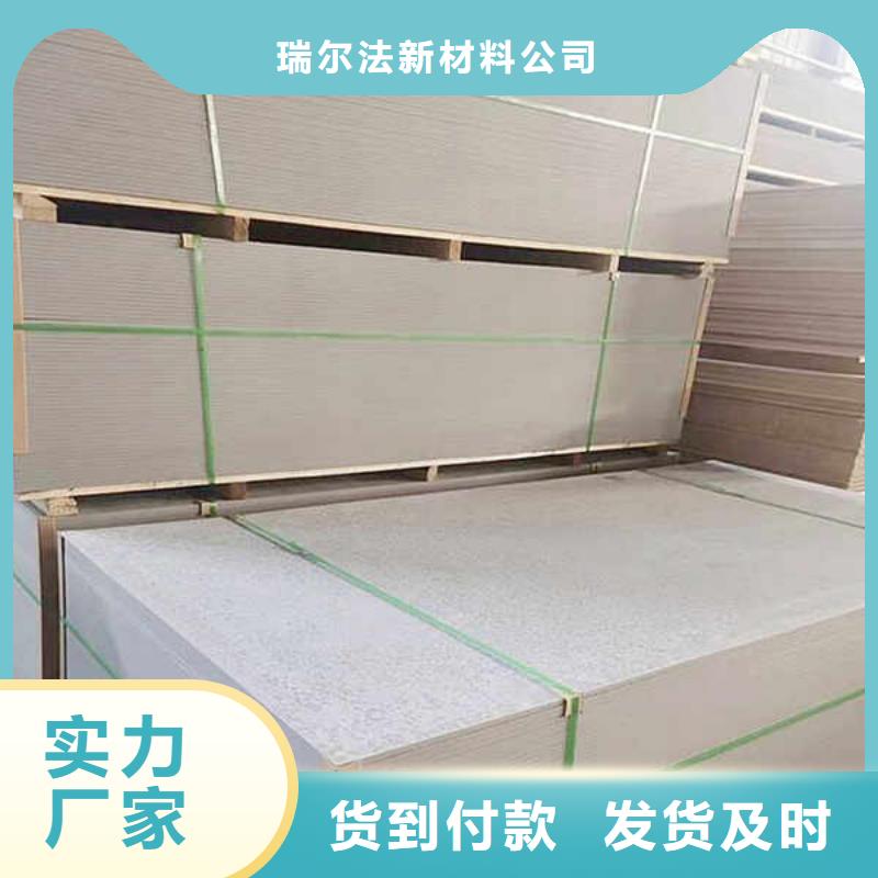 纤维水泥板_复合轻质内墙板质量看得见