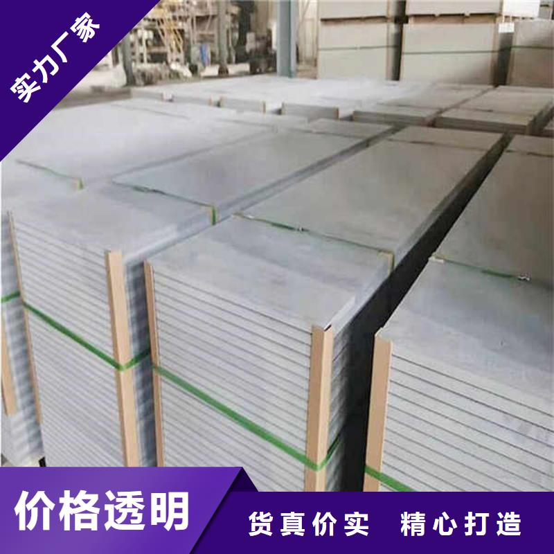 水泥纤维板外墙板制造厂家