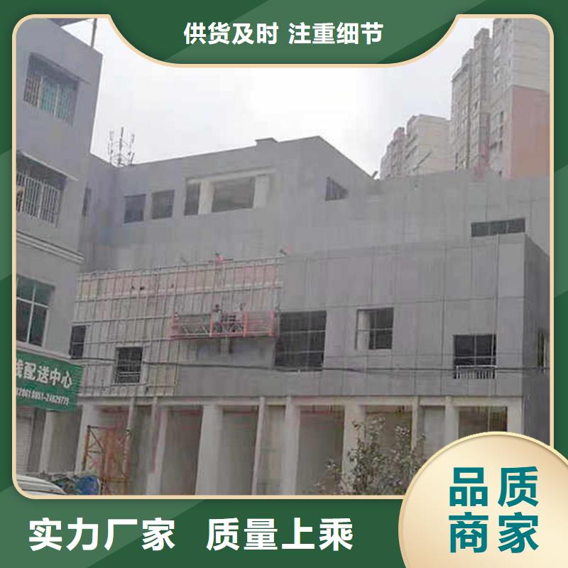 纤维水泥板水泥泡沫夹心墙板材质实在