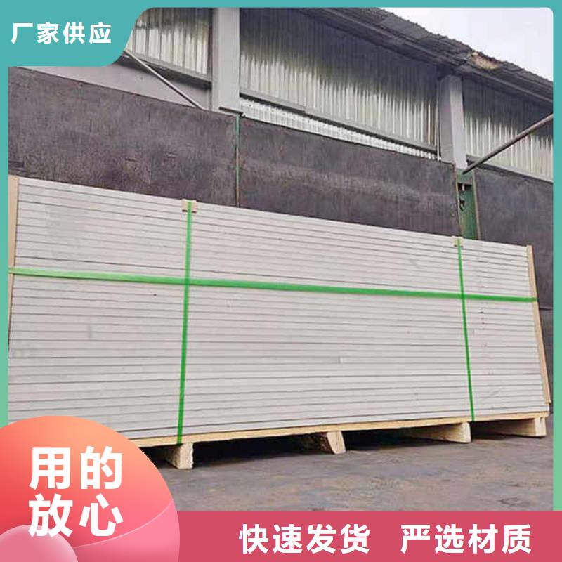 室内隔墙隔断板视频-浠水|团风|荆门|孝感|宜昌|恩施|十堰|鄂州室内隔墙隔断板应用领域-瑞尔法新材料公司(黄冈市分公司)