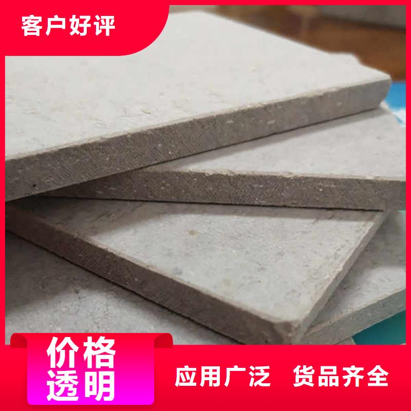 纤维水泥板,【龙骨隔墙防火板】颜色尺寸款式定制